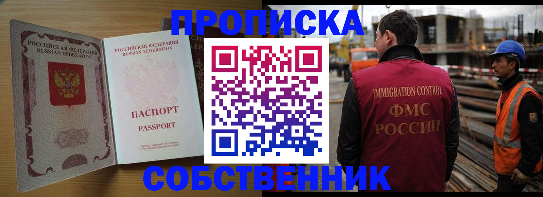 регистрация для дет. сада в Козьмодемьянске