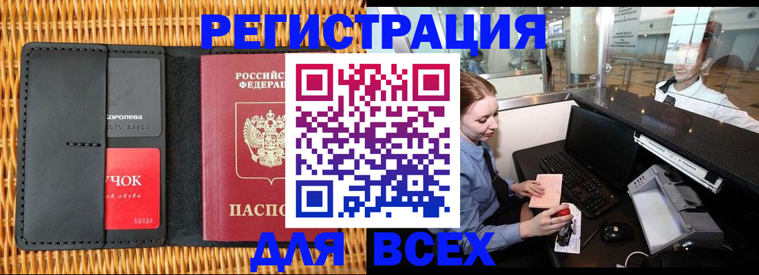 регистрация для дет. сада в Козьмодемьянске