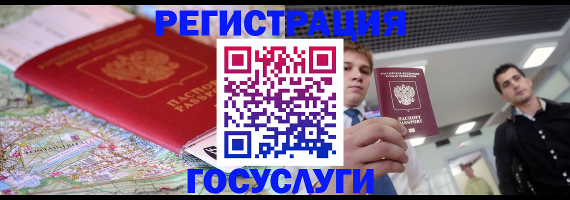 временная регистрация надежно в Козьмодемьянске